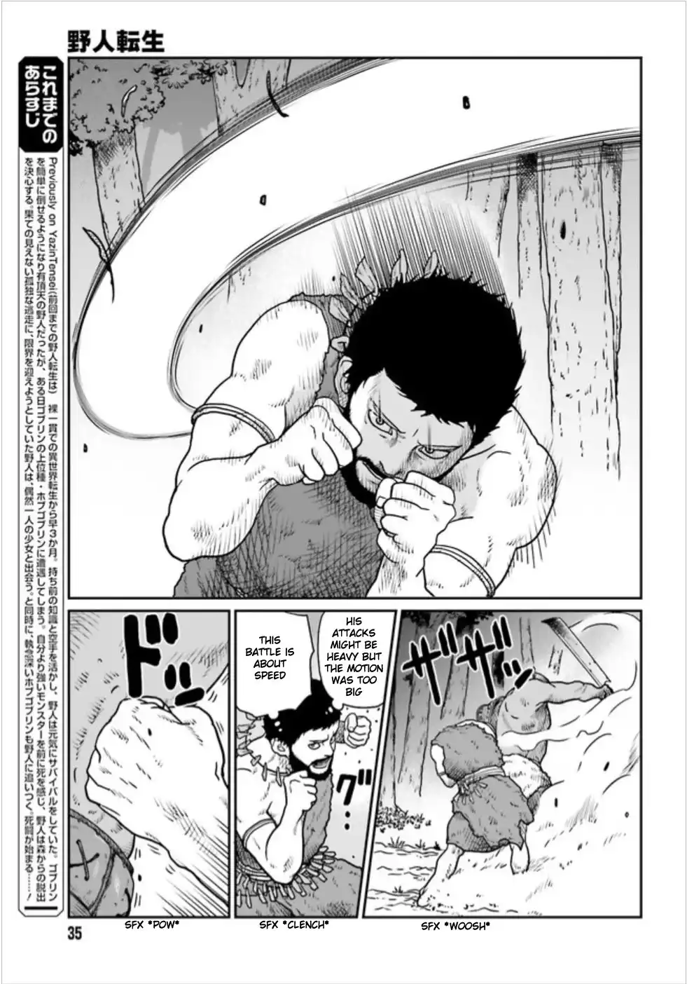 Yajin Tensei: Karate Survivor in Another World Chapter 3.1 3